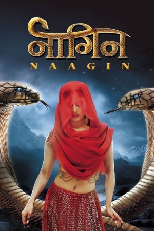 Женщина - Змея снова возвращается / Phir Laut Aayi Naagin