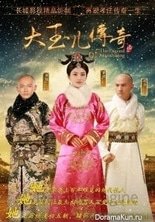 Легенда о Сяочжуан / The Legend of Xiaozhuang