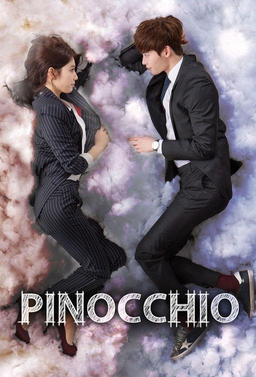 Пиноккио / Синдром Пиноккио / Pinocchio / 피노키오