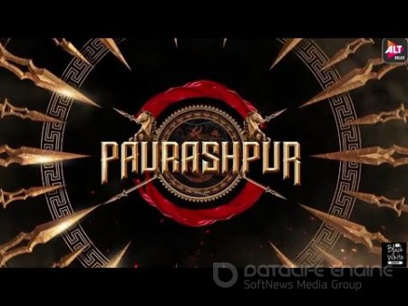 Порашпур / Paurashpur