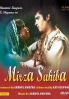 Мирза и Сахиба / Mirza and Sahiba