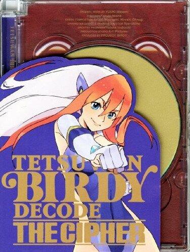Могучая Берди OVA-2 / Mighty Birdie OVA-2