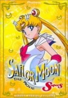 Красавица-воин Сейлор Мун Супер Эс / The beautiful warrior Sailor Moon Super Es