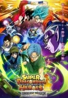 Супер Драгонболл: Герои / Super Dragon Ball Heroes