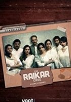 Дело Райкара / The Raikar Case