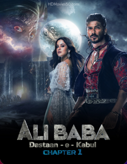 Али Баба: Легенда Воина / Alibaba: Dastaan-E-Kabul / Али Баба: Сказки кабула / Ali baba / Alibaba Ek Andaaz Andekha