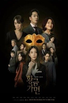 Золотая маска / Hwanggeum gamyeon / Golden Mask / Mask of Gold