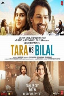 Тара и Билал / Tara vs Bilal