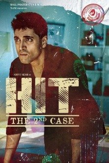 Х.И.Т: Второе дело / HIT: The Second Case