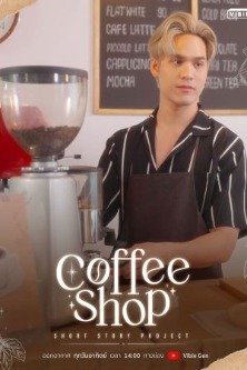 Кофейня / Coffee Shop / ร้านกา