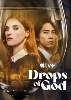 Божественные капли (2023) / Drops of God / Kami no Shizuku 神の雫 / Капли Бога