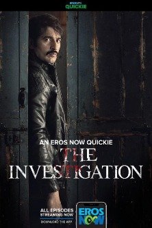 Расследование / The Investigation