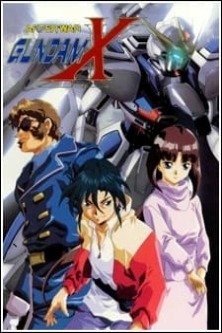 Мобильный воин Гандам Икс: После войны / Kidou Shinseiki Gundam X / Kidou Shin Seiki Gundam X / Mobile New Century Gundam X / Mobile Suit Gundam X