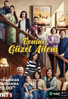 Моя прекрасная семья / Benim güzel ailem / Старое новое