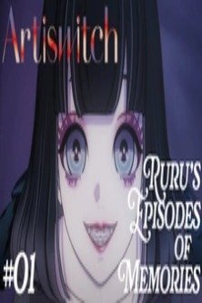 Искусство ведьмы: Воспоминания Руру / Artiswitch: Ruru's Episodes of Memories