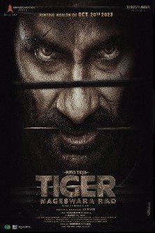 Тигр Нагешвара Рао / Tiger Nageswara Rao