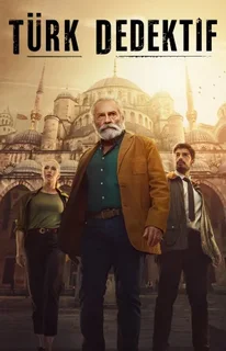 Турецкий детектив / The Turkish Detective