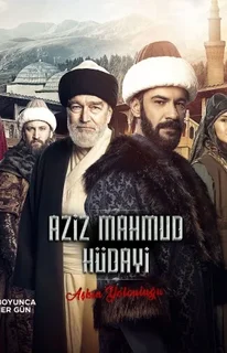 Азиз Махмуд Аль-Хюдаи / Aziz Mahmud Hudayi