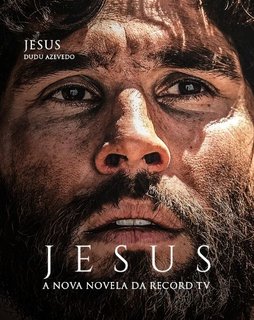 Иисус / Jesus
