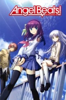 Ангельские ритмы! / Angel Beats!