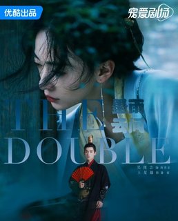 Двойник / The Double / Mo Yu Yun Jian / 墨雨云间 / 嫡嫁千金 / Свадьба дочери Ди / Среди туманных облаков