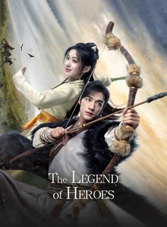 Легенда о героях: Горячая кровь / The Legend of Heroes: Hot Blooded / Jin Yong Wu Xia Shi Jie: Tie Xie Dan Xin / 金庸武侠世界: 铁血丹心 / Jin Yong Wuxia Universe: Iron Blood, Loyal Heart / Мир боевых искусств Цзинь Юна: Алхимия железа и крови