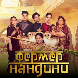 Фермер Нандини / Дхартипутра Нандини / Dhartiputra Nandini