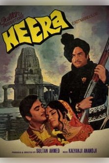 Хира / Heera