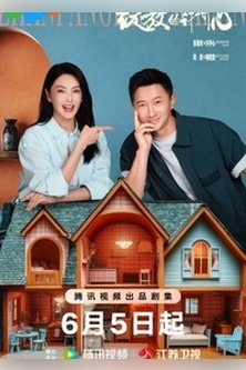Двойное счастье / Расцвет Сюй Кайсинь / Double Happiness / Blooming Happiness / Xu Kai Xin De Plus Sheng Huo / Xu Kai Xin De Miao Qu Sheng Huo