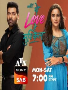 Трудная любовь / Uff Yeh Love Hai Mushkil / Ох Эта Любовь Сложная Штука / Ох, эта любовь - сложная штука
