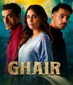 Посторонний Ghair смотреть индийский сериал онлайн