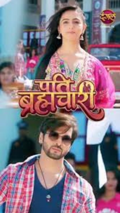 Pati Bhramachari 27th June 2025 Full Episode смотреть индийский сериал онлайн