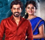 Sang Hu Tere 27th June 2025 Full Episode смотреть индийский сериал онлайн