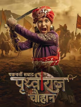 Chakravarti Samrat Prithviraj Chauhan 27th June 2025 Full Episode смотреть индийский сериал онлайн