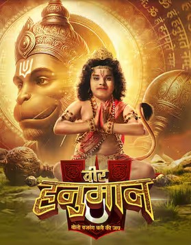 Veer Hanuman 5st July 2025 Full Episode смотреть индийский сериал онлайн