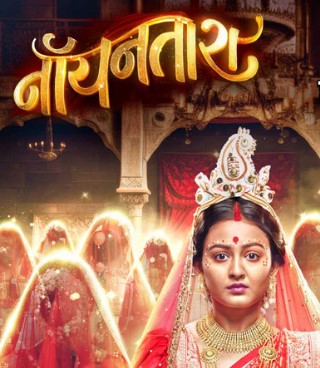 Noyontara 28th June 2025 Full Episode смотреть индийский сериал онлайн