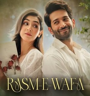 Верность / Обряд верности / Rasm e Wafa