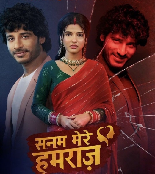 Sanam Mere Humraaz 29st September 2025 Full Episode смотреть индийский сериал онлайн
