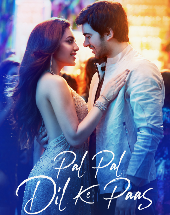 Пара мгновений / Pal Do Pal