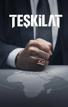 Контора / Teskilat / Организация / Разведка