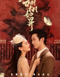 Жизнь, как она есть / Xu Xu Ru Sheng / Life Like