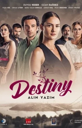 Роковая судьба / Полученное письмо