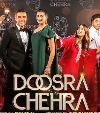 Вторая сторона / Doosra Chehra