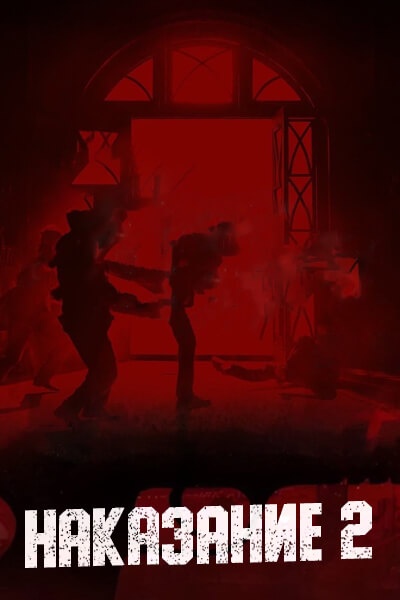 Наказание 2 сезон / Подводные течения 2 сезон / В погоне за скрытым смыслом / Qian Liu Zhui Zong / Наказание / Отслеживание подводных течений / Подводные течения / Chasing the Undercurrent / Fai Zu