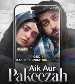 Ещё одна Пакееза / Aik Aur Pakeezah