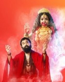 Шакти Питха: Богиня Тара Деви / Shakti Peeth – Maa Tara