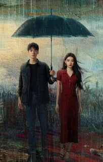 Ветер оставляет следы / Feng Guo Liu Hen	/ Истина / The Truth