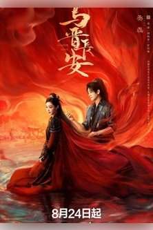 Тень любви / Любовь в тени / Shadow Love